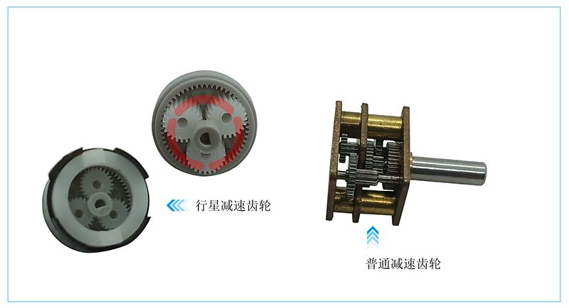 行星減速電機與普通減速電機的區別